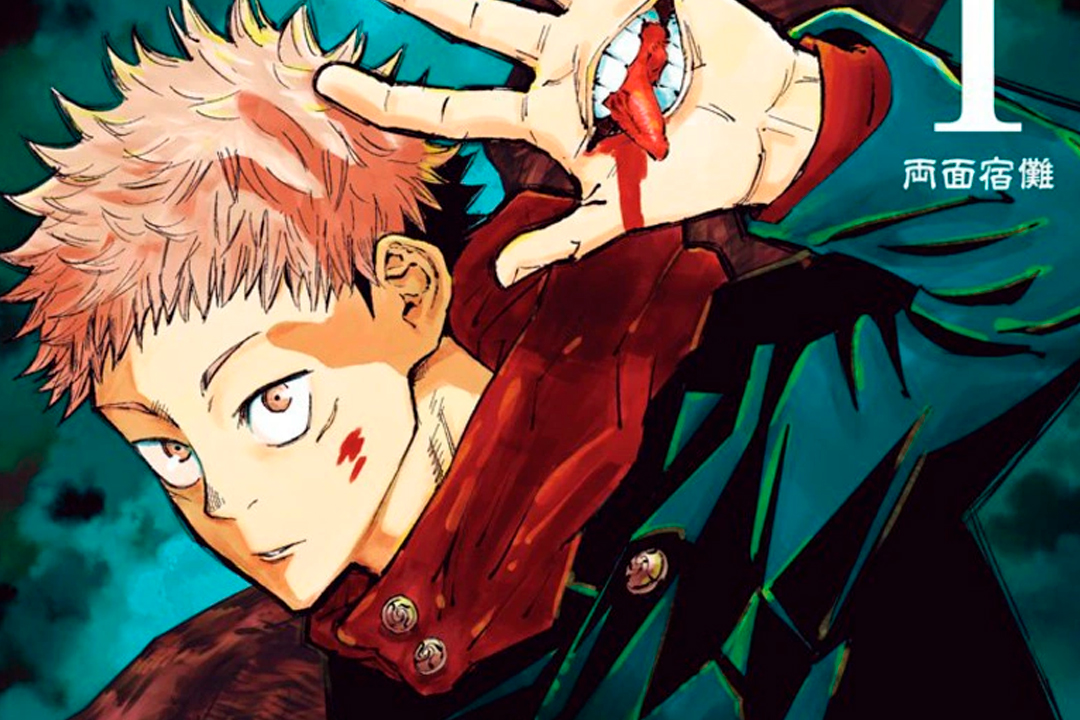 Jujutsu Kaisen